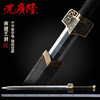 南越王剑 吴越 宝剑 传统手工剑 花纹钢 龙泉沈广隆宝剑 工艺品 未开刃 商品缩略图0