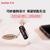 SanDisk闪迪苹果手机U盘256G闪存金属usb3.0优盘iphone/ipad 商品缩略图3