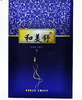 和美舒清凉舒爽抑菌液200ml 商品缩略图1