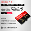 SanDisk闪迪 1TB无人机TF卡手机内存卡micro sd卡 A2相机卡存储卡 商品缩略图0