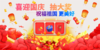 迎国庆-20元抽奖-第二波福利 商品缩略图0