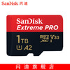 SanDisk闪迪 1TB无人机TF卡手机内存卡micro sd卡 A2相机卡存储卡 商品缩略图1