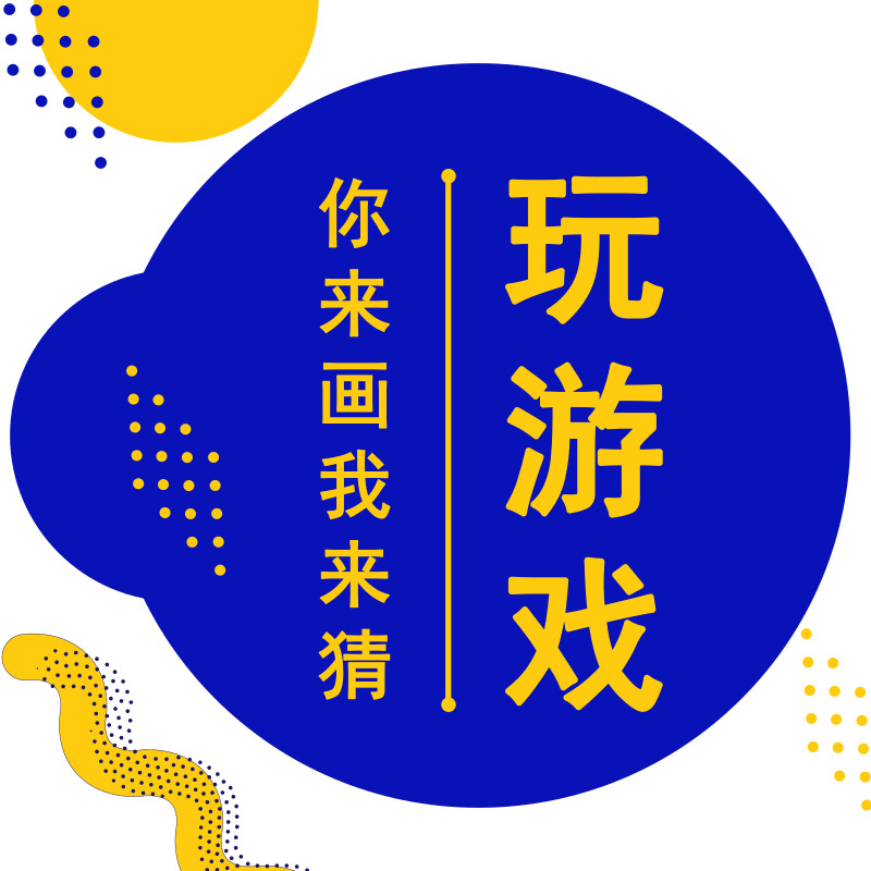 双十一小游戏超低价