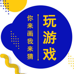 双十一小游戏超低价