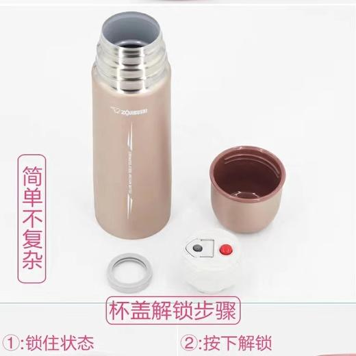 日本象印保温杯（棕色）/个 商品图0