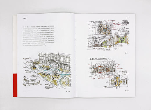 室内设计图解思维 商品图4