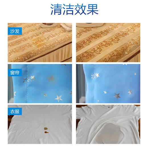【免水洗，喷一喷就干净】陌莎布艺沙发干洗喷雾，30秒去污  窗帘床垫地毯清洁 500ml   特惠 商品图2