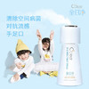 「母婴可用」全日净 Cclear 免洗洗手喷雾、玩具免洗净菌露！儿科医生力荐，温和不刺激，婴孕可用！ 商品缩略图11