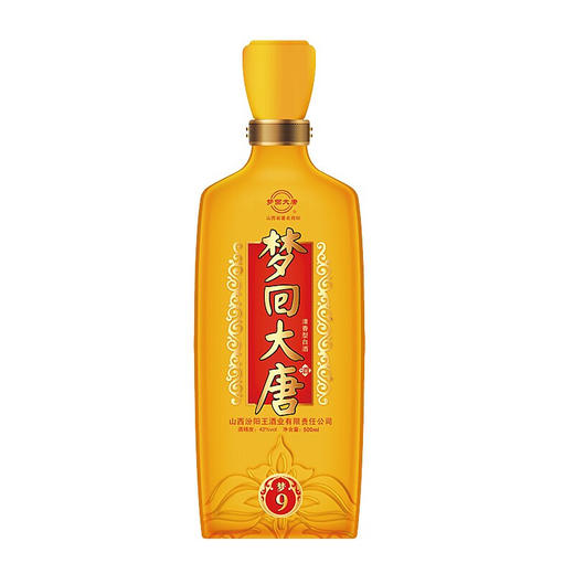汾阳王42°梦回大唐梦9清香型自饮白酒500ml*6瓶整箱山西名酒 杏花村产区 商品图2