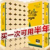 【卷纸】。风韵万家40卷卫生纸竹浆本色纸妇婴擦手纸卷纸巾厕纸卷筒纸 商品缩略图2