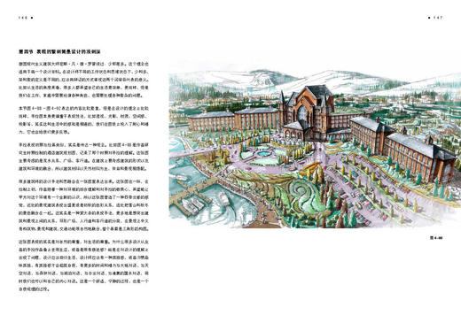 室内设计图解思维 商品图5