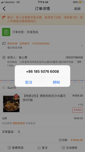 测试123