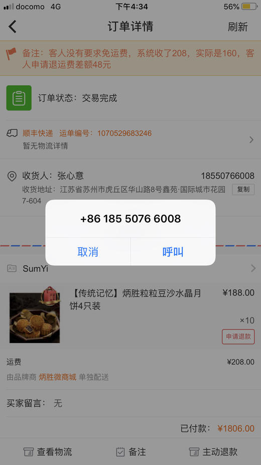测试123 商品图0