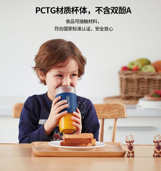 摩飞榨汁机魔飞小型便携式果汁杯家用电动榨汁杯迷你全自动果汁杯 商品图3