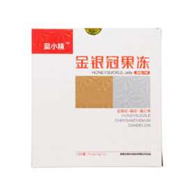 金银冠果冻