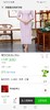 11 商品缩略图0