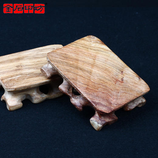 金石印坊红酸枝印章底座(中号) 树根式 大小不规则 适合4CM以内 商品图1