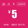 机油滤芯券 (泽进，泽荣店） 商品缩略图0