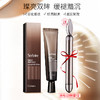韩国seduire高丽雅娜肉毒眼霜30ML 送按摩棒 商品缩略图0