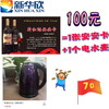 国庆节嗨购-红酒安安卡（不含红酒）送1个电水壶 商品缩略图0