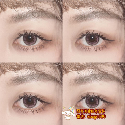 HONEYPARTY CORAL【硅水凝胶】 商品图0