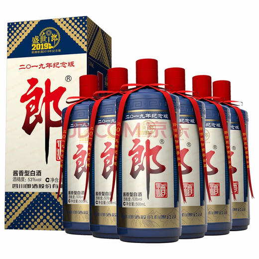 【推荐】郎酒 酱香型白酒 53度 盛世郎 郎牌郎酒2019年纪念版500ml*12瓶 白酒 商品图1