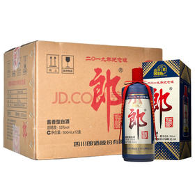 【推荐】郎酒 酱香型白酒 53度 盛世郎 郎牌郎酒2019年纪念版500ml*12瓶 白酒