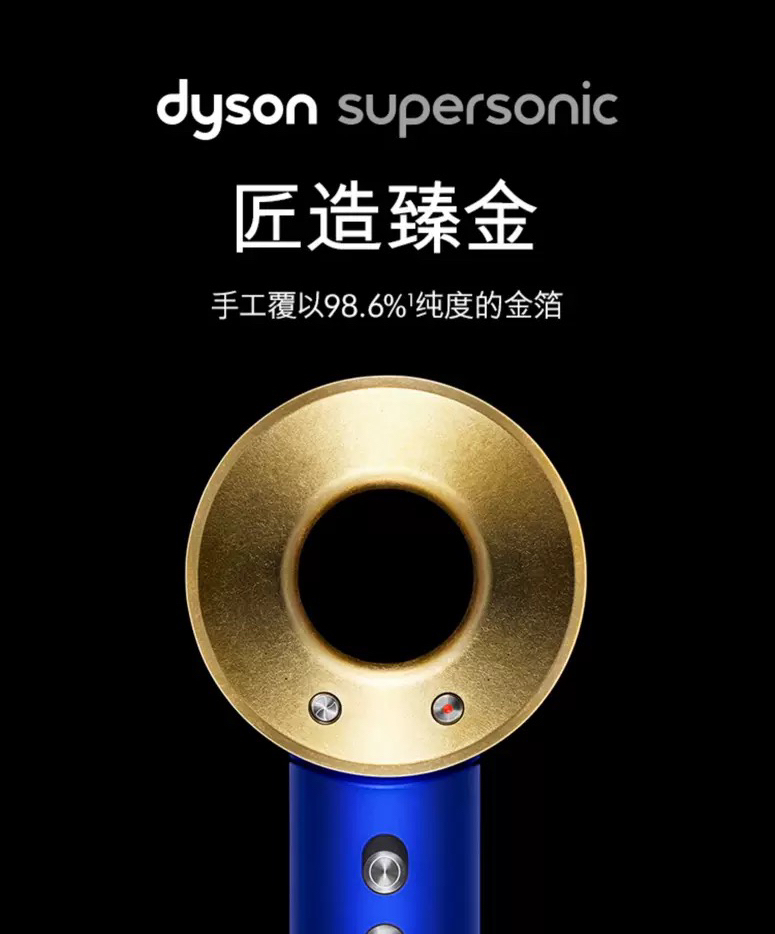 戴森dyson 吹风机 supersonic hd03新款