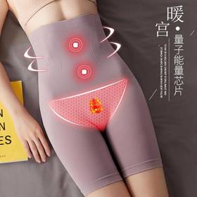 【收腹提臀塑形】收腹内裤女产后美体塑身高腰提臀内裤