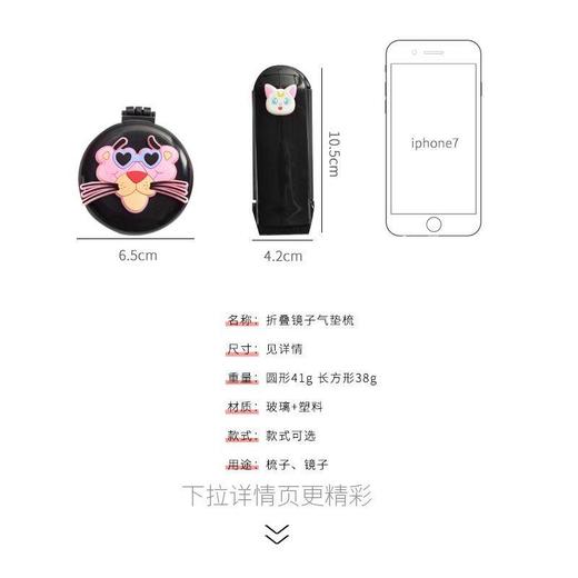 镜梳两用翻盖折叠气囊按摩梳 商品图4