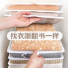 【找衣服再也不会乱掉了】懒人叠衣板收纳衣服神器衣柜整理架衣物叠放收纳架裤子衬衣衫 商品缩略图0