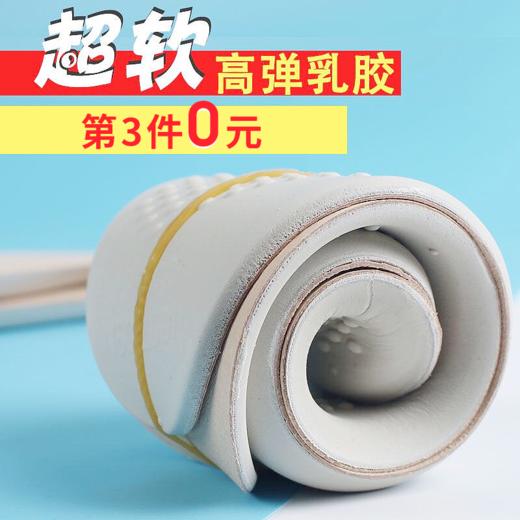 皮乳胶鞋垫男女运动跑步可水洗久站防臭减震透气吸汗揉软皮鞋垫 商品图8