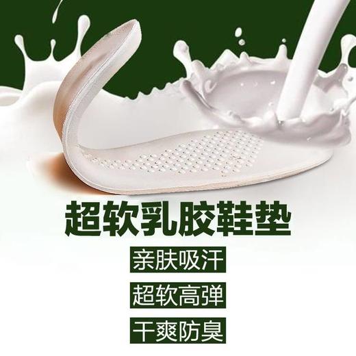 皮乳胶鞋垫男女运动跑步可水洗久站防臭减震透气吸汗揉软皮鞋垫 商品图5
