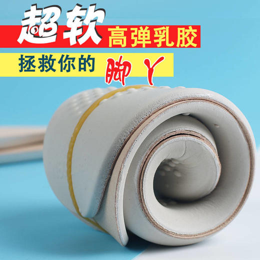 皮乳胶鞋垫男女运动跑步可水洗久站防臭减震透气吸汗揉软皮鞋垫 商品图2