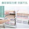 【找衣服再也不会乱掉了】懒人叠衣板收纳衣服神器衣柜整理架衣物叠放收纳架裤子衬衣衫 商品缩略图2