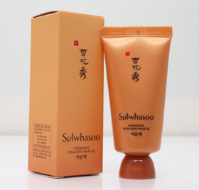 【现货】雪花秀雨润睡眠面膜 中样30ml