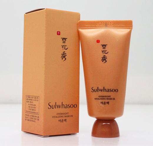 【现货】雪花秀雨润睡眠面膜 中样30ml 商品图0