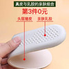 皮乳胶鞋垫男女运动跑步可水洗久站防臭减震透气吸汗揉软皮鞋垫 商品缩略图9