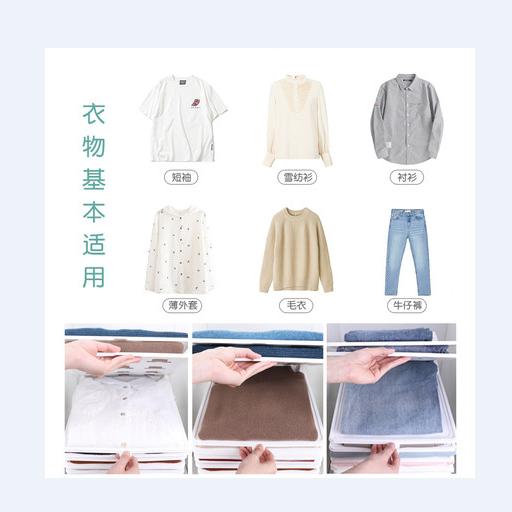 【找衣服再也不会乱掉了】懒人叠衣板收纳衣服神器衣柜整理架衣物叠放收纳架裤子衬衣衫 商品图8