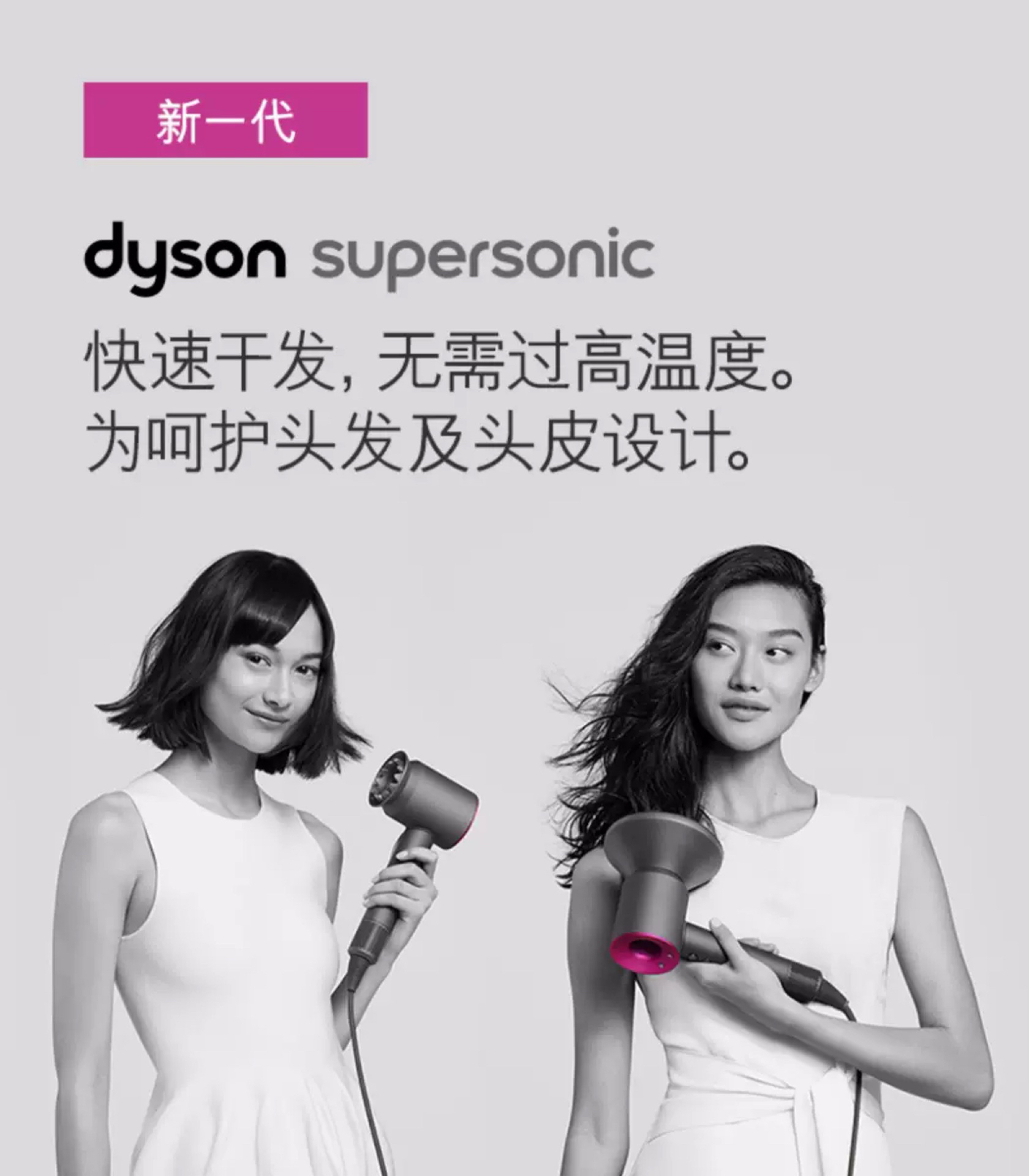 dyson吹风机supersonichd08吹风机