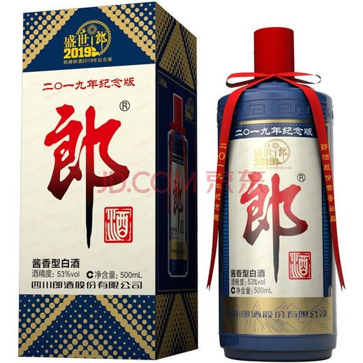 【推荐】郎酒 酱香型白酒 53度 盛世郎 郎牌郎酒2019年纪念版500ml*12瓶 白酒 商品图2