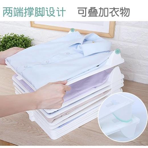【找衣服再也不会乱掉了】懒人叠衣板收纳衣服神器衣柜整理架衣物叠放收纳架裤子衬衣衫 商品图6