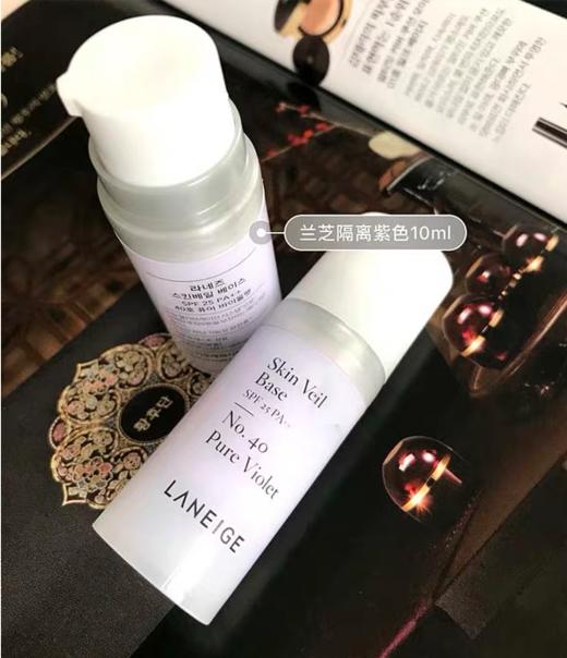 【现货】兰芝雪纱丝柔隔离霜中样 紫色妆前乳 10ml 商品图0