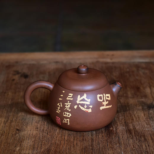 建水紫陶 三金壶 商品图3