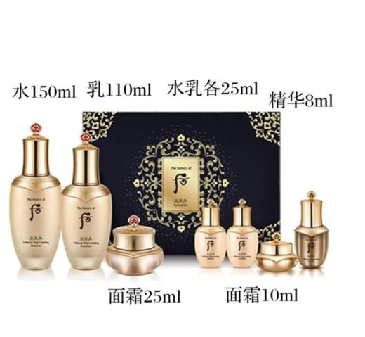 【现货】WHOO/后 天率丹套盒（新老版本随机发货） 商品图0