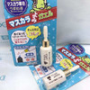 日本DAISO大创睫毛膏稀释液13ml（024538） 商品缩略图1