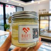 千层罐罐（进口淡奶油） 商品缩略图3