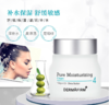 【现货】Dermafirm/韩国德妃修复面霜 补水高保湿霜 高渗透易吸收滋润紧致 商品缩略图0