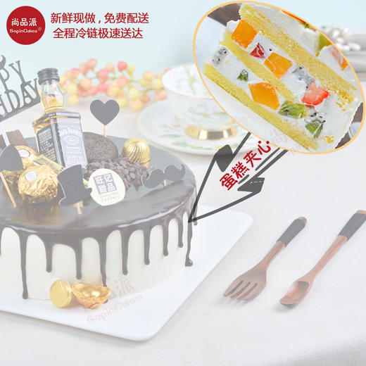 杰克丹尼小酒版巧克力蛋糕【惠州】 商品图3