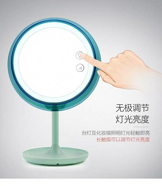 联创 多功能台灯LED化妆镜 商品图6